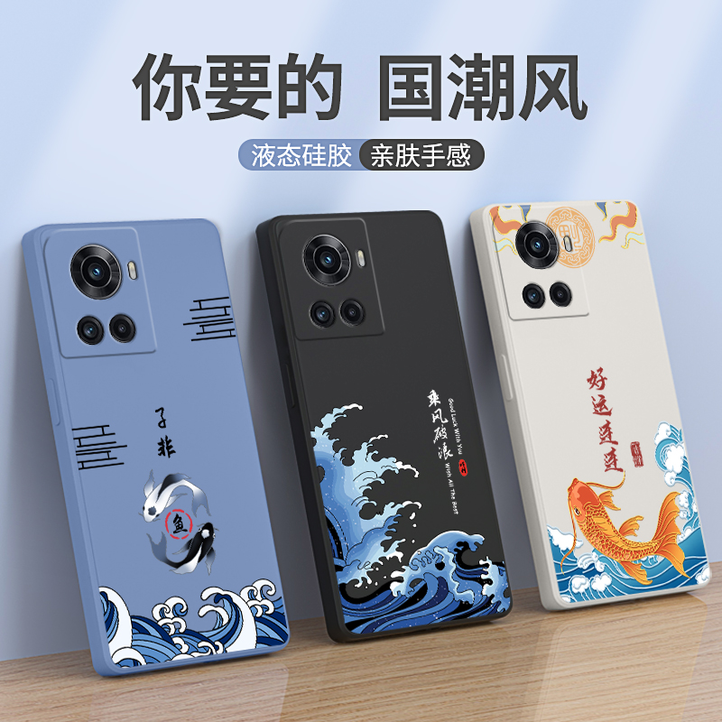 硅胶软壳 肌肤手感 全包防摔