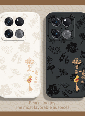 平安喜乐适用一加ACE竞速版手机壳oneplusACE保护套硅胶oneplus新款1加AEC男女1+ace新年防摔oppo竞技PGZ110