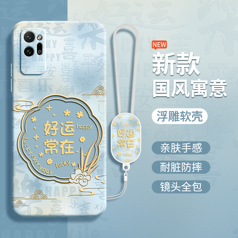 硅胶软壳 肌肤手感 全包防摔