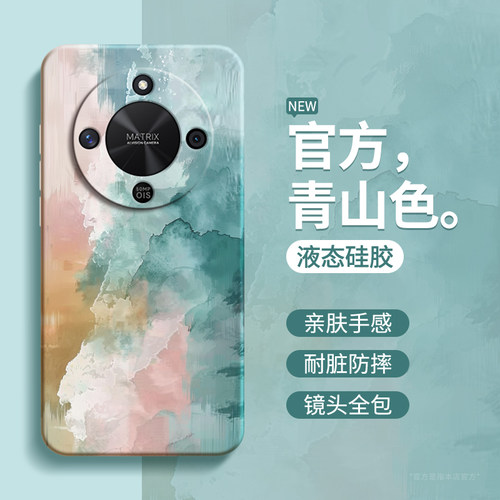 硅胶软壳 肌肤手感 全包防摔