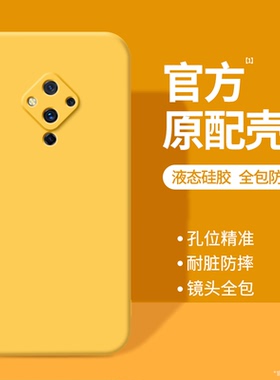 适用vivoS5手机壳S5液态硅胶vivo保护套V1932A男女vivov黄色新款vivis全包防摔vovos高级感viv0软外壳钢化膜