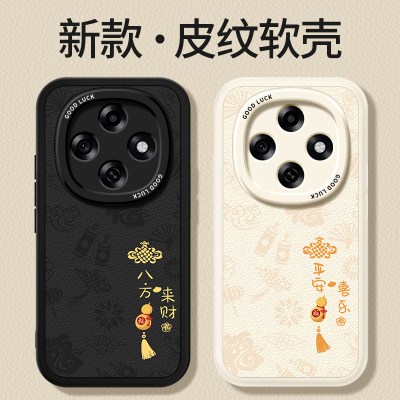 适用oppoA6Pro手机壳A6Por保护套oppo5G小羊皮新款PLN110新年中式硅胶oppoPLN全包防摔0pp0男opa女oppa软外壳