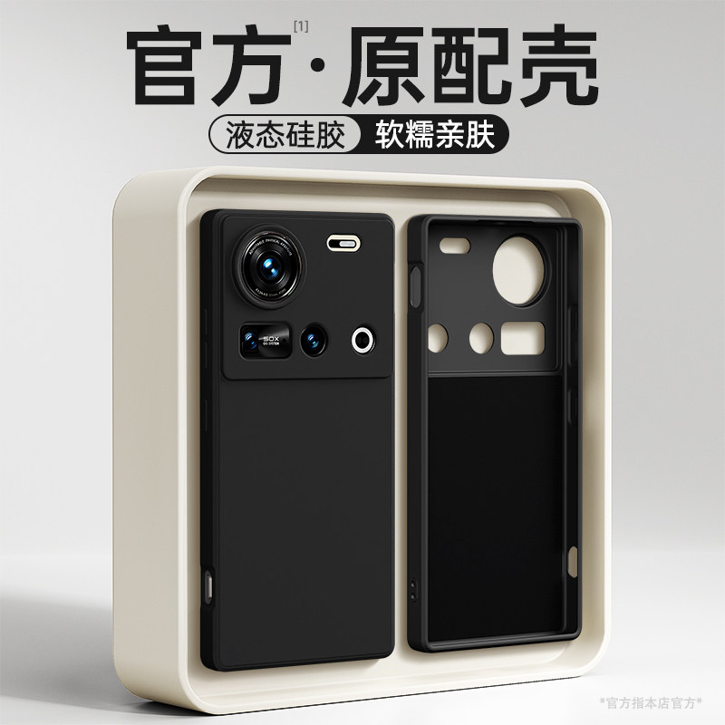 适用努比亚Z70Ultra手机壳Z70Sultra摄影师版新款n