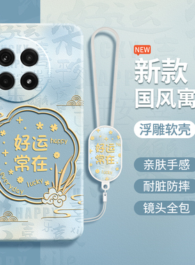 适用一加PJX110手机壳1加ACE3Pro保护OPPOPJX110套ONEPlusACE硅胶AEC全包OPPOACE防摔OPPO男1+AC3Por女ACR软