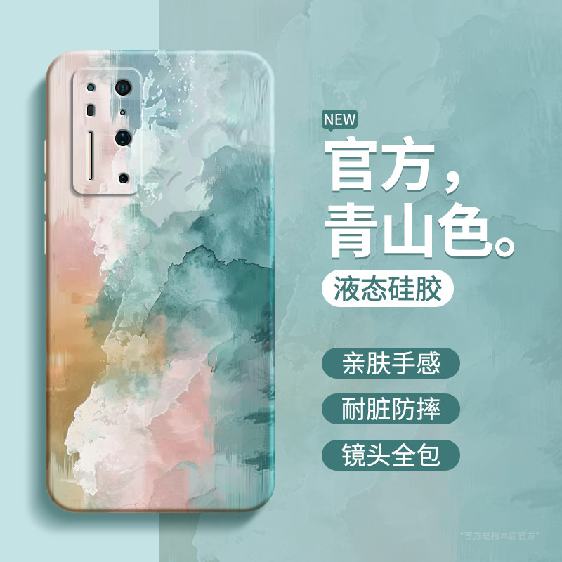 青山色适用坚果R2手机壳锤子坚果pro2新款液态硅胶DT2002C保护套二2pro全包por防摔2R男女油画涂鸦艺术软外壳图片