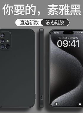 适用三星A71手机壳A8S/A70/A60/A80/A90新款Galaxy硅胶Galaxya套4g5g全包防摔714g715g904g905g男女samsung软