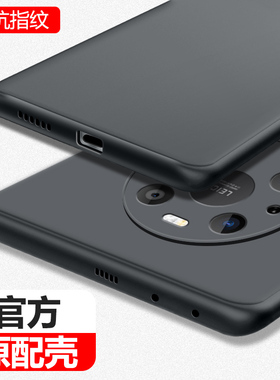 华为mate40Pro手机壳pro+新款磨砂超薄mt硅胶m手机套mete男士meta魅特por十matepro全包边5g防摔epro黑色适用