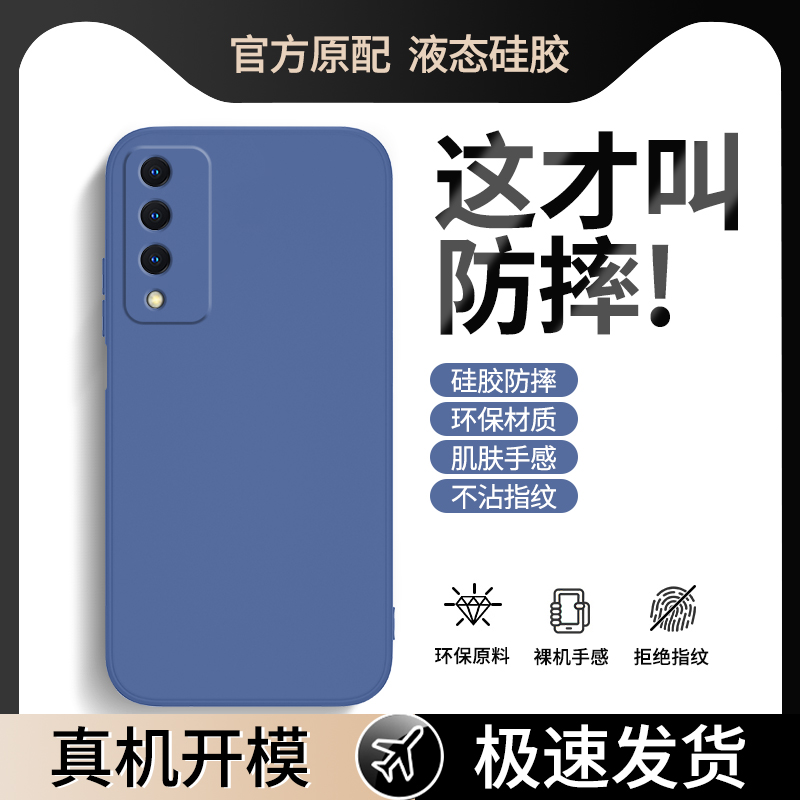 适用华为麦芒10系列手机壳硅胶