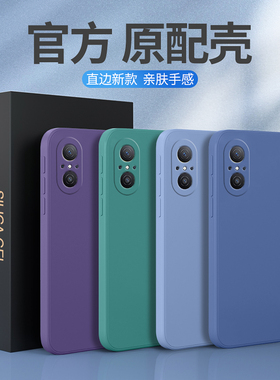 适用华为nova10手机壳nove10pro套se新款nava青春版z硅胶novo软壳nava全包防摔男nowa女n0va后壳note曲屏ro软