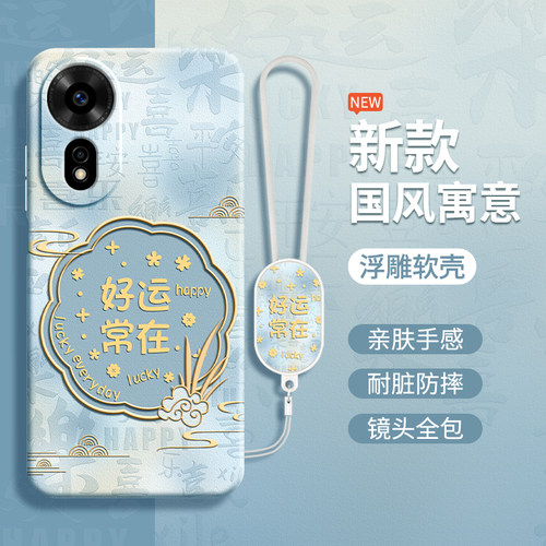 硅胶软壳 肌肤手感 全包防摔