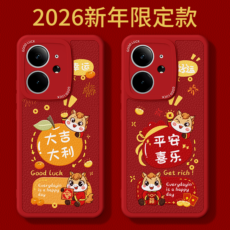 镜头全包，全包防摔，抗指纹，防摔