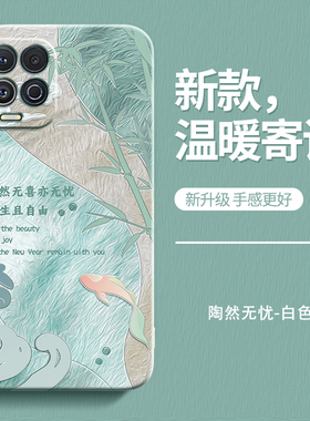 温暖寄语适用摩托罗拉edges手机壳edge s新款eages硅胶eges保护套eage男女moto全包防摔小清新艺术油画adges