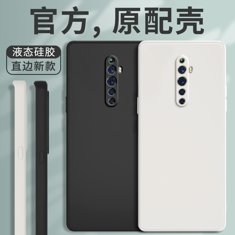 硅胶软壳 肌肤手感 全包防摔