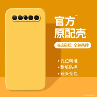 适用魅族17Pro手机壳Meizu17新款 por液态硅胶pr0保护套十七p男女175g黄色外壳M081Q全包M091M防摔MZ超薄m官方