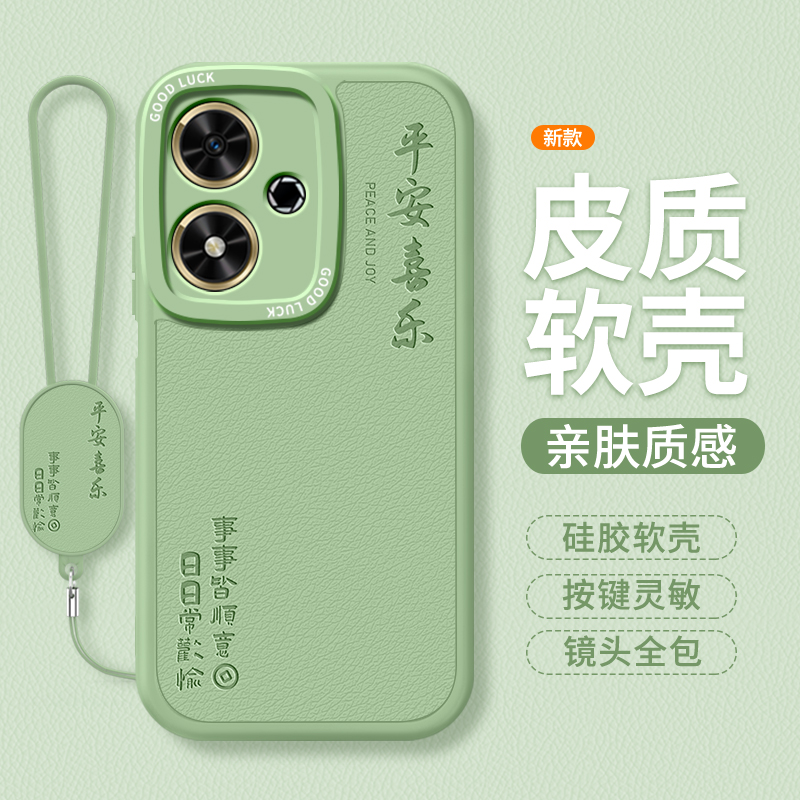 镜头全包，全包防摔，抗指纹，防摔