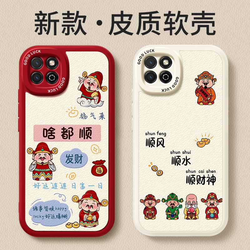 镜头全包，全包防摔，抗指纹，防摔