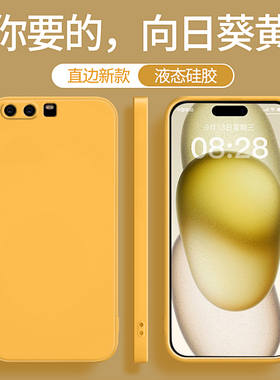适用华为P10手机壳P10plus新款黄色硅胶套p十全包1o防摔plμs男VKY女VTR一AL00小众pro荣耀vkyal畅享不会撞壳