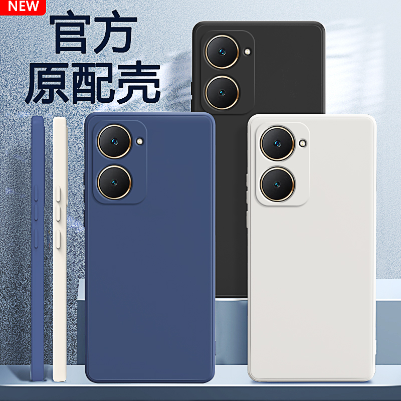 适用vivoY36t手机壳新款硅胶软壳