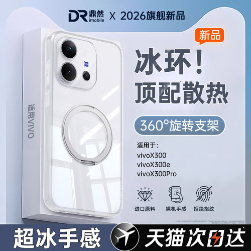 透明硅胶软壳，全包防摔