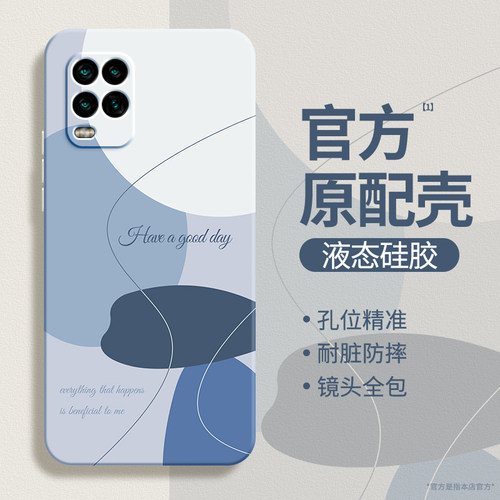 硅胶软壳 肌肤手感 全包防摔