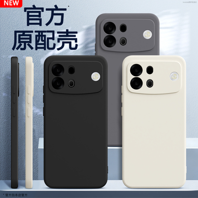 适用OPPOA7ProMax手机壳A7ProMax保护套A6Pro新款OPPO液态硅胶A5活力版max全包spro防摔软壳简约i外壳GT男s女