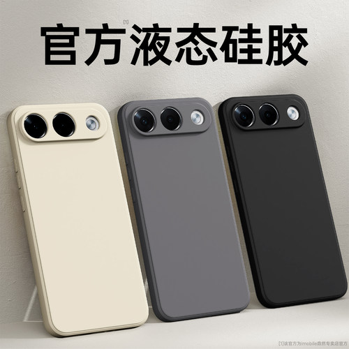 硅胶软壳 肌肤手感 全包防摔