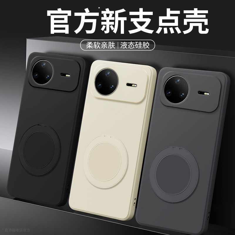适用华为Nova15手机壳Nove15Pro新款Ultra支点壳保护套带支架navo液态硅胶novo全包防摔note系列男女u外壳后,3C数码配件,手机保护套/壳,淘宝优惠券,粉丝福利购,淘宝优惠卷