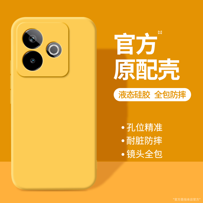适用真我GT7手机壳新款全包防摔