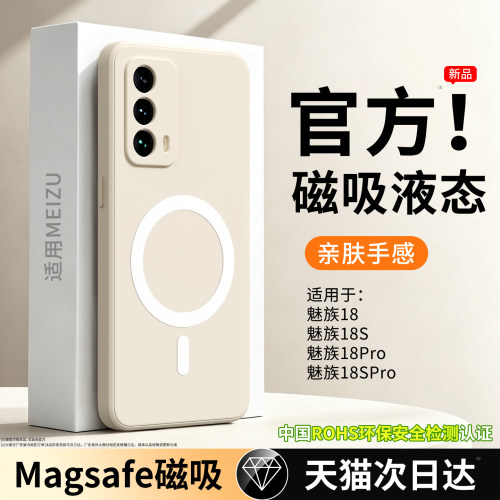 硅胶软壳 肌肤手感 全包防摔