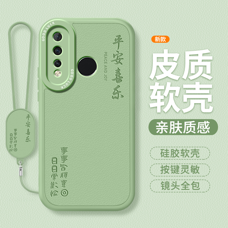 镜头全包，全包防摔，抗指纹，防摔