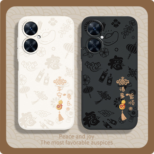 平安喜乐适用华为麦芒20手机壳芒麦A20硅胶TYH631M新款 TYH632M智选5G二十新年套男女全包防摔205G麦忙荣耀软