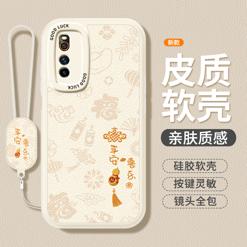 镜头全包，全包防摔，抗指纹，防摔