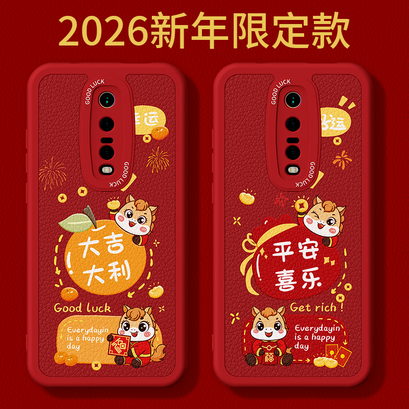 镜头全包，全包防摔，抗指纹，防摔