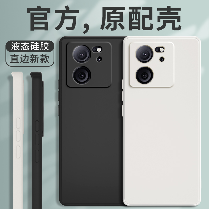 硅胶软壳 肌肤手感 全包防摔