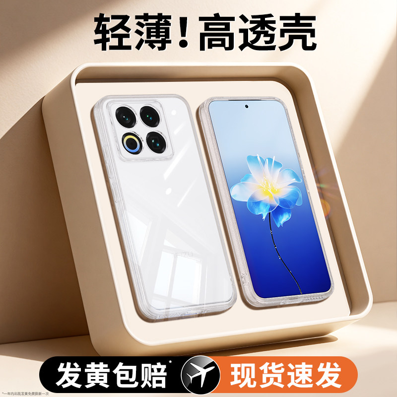 适用魅族22手机壳Meizu22保护套透明超薄新款硅胶镜头全包防