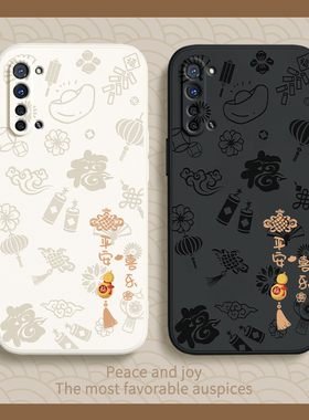 平安喜乐适用oppoReno3手机壳Reno3元气版oppo5G新款PDCM00硅胶套opporen男oppor新年opp0pp0pporeno女35防摔