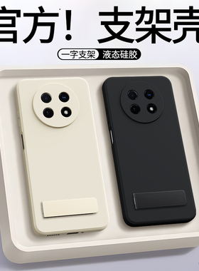 适用华为畅享60x手机壳保护套新款STG一AL00液态硅胶男女带支架STGAL全包防摔黑色畅想六十6ox荣耀软外壳x5G
