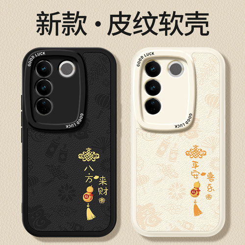 镜头全包，全包防摔，抗指纹，防摔