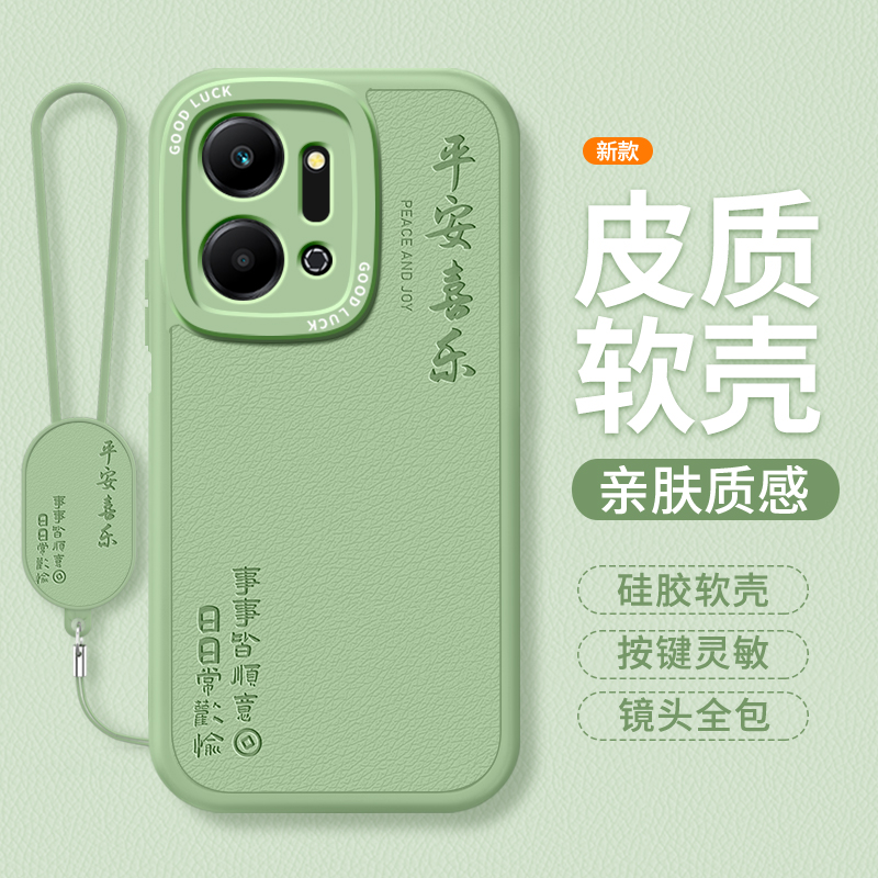 镜头全包，全包防摔，抗指纹，防摔