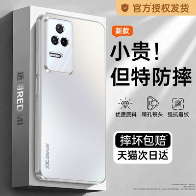 【超防摔】适用红米K50手机壳RedmiK40Pro小米K30i新款redmi套ultra磨砂男女电竞版s全包+游戏增强版gaming后