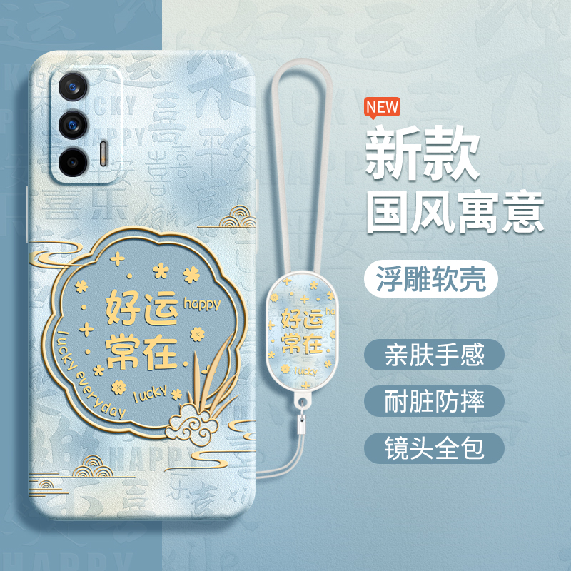 硅胶软壳 肌肤手感 全包防摔
