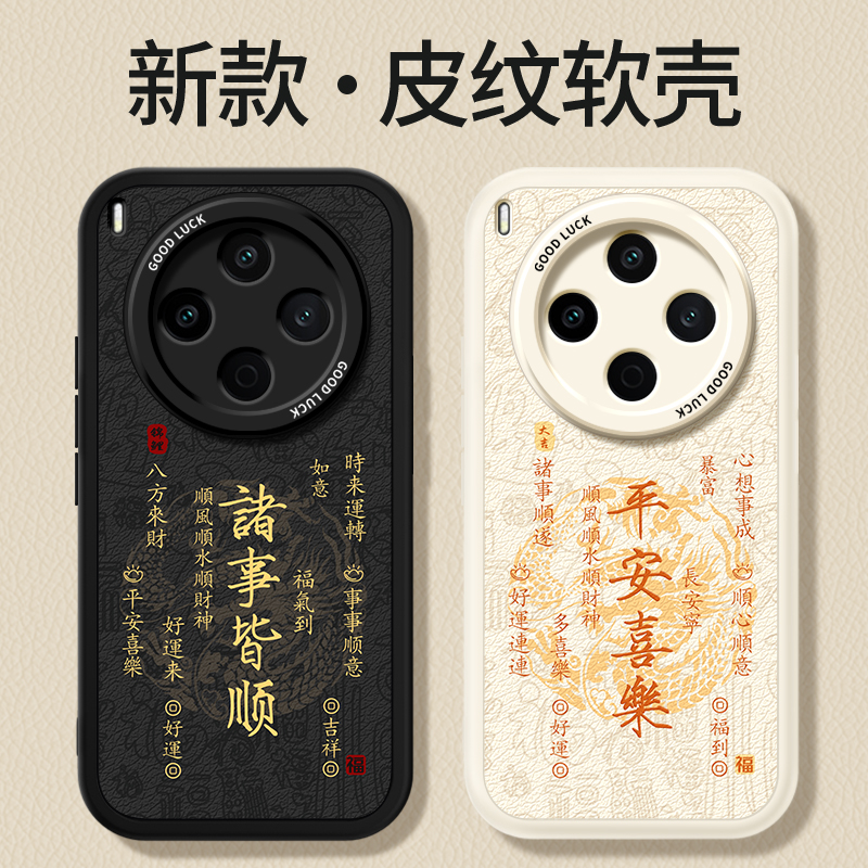 镜头全包，全包防摔，抗指纹，防摔