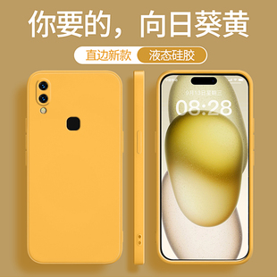 适用vivoNEX手机壳nex新款 不会撞壳小众 vivo硅胶vivonexa套nexa黄色全包vivonexs防摔nexs前置后置指纹旗舰版