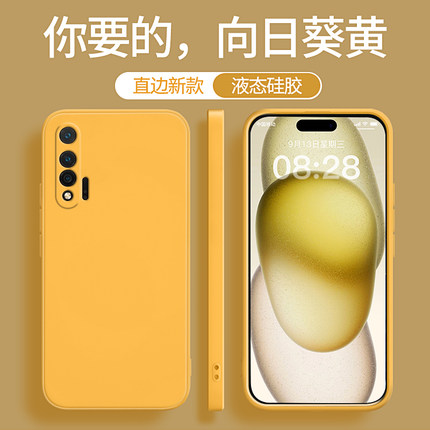 适用华为nova6手机壳nava6se新款硅胶novo黄色全包nava5G套nove4G男nowa65G女n0va64G防摔note六不会撞壳小众