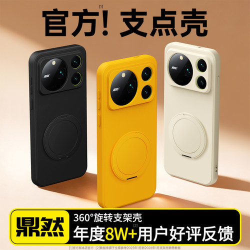 硅胶软壳 肌肤手感 全包防摔