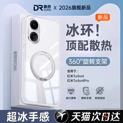 透明硅胶软壳，全包防摔