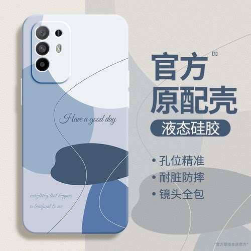 硅胶软壳 肌肤手感 全包防摔