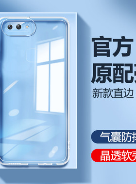 适用vivox20手机壳x20a新款透明vivo硅胶vovix保护套viovx男ⅴivox女vivix全包vovox防摔viv0vox叉2o超薄外壳