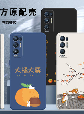 适用opporeno5pro十手机壳reno5pro+新款PDRMOO软硅胶por套OPPO5G防摔opporenopro男0pp0女opporen加proplus