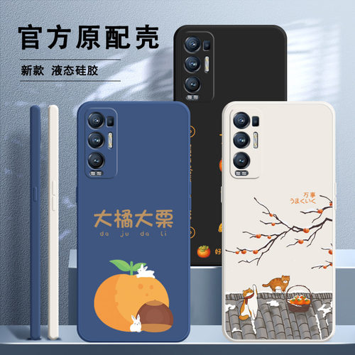 硅胶软壳 肌肤手感 全包防摔